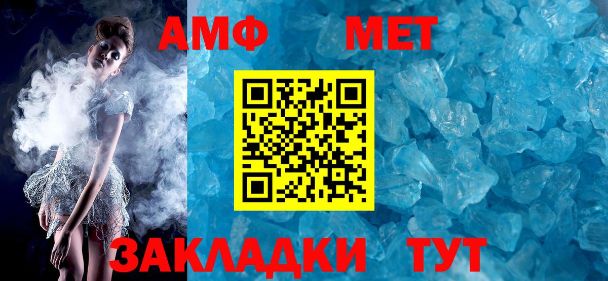 АМФ Premium Еманжелинск