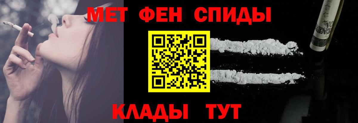 Amphetamine  Вход с VPN  Еманжелинск  Амфетамин VHQ 
