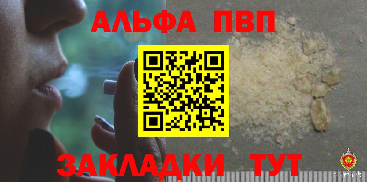 Мефедрон Еманжелинск