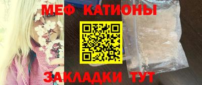 мефедрон VHQ Каменск-Шахтинский