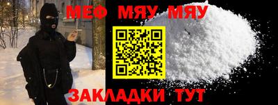 прущий лед Каменск-Уральский