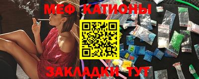 мефедрон VHQ Каменск-Шахтинский