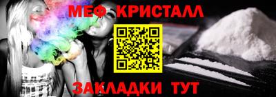 мефедрон VHQ Каменск-Шахтинский