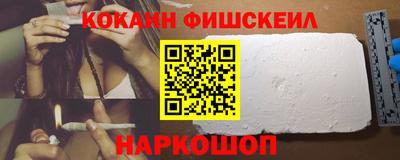меф Камень-на-Оби