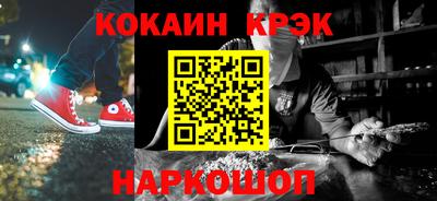 прущий лед Каменск-Уральский