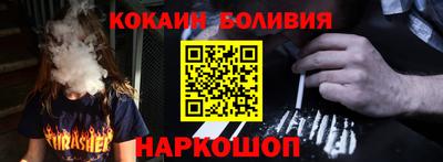 мефедрон VHQ Каменск-Шахтинский