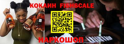 меф Камень-на-Оби