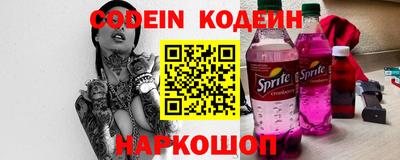 прущий лед Каменск-Уральский