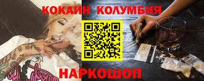 мефедрон VHQ Каменск-Шахтинский