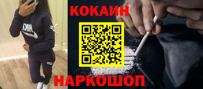 мефедрон VHQ Каменск-Шахтинский