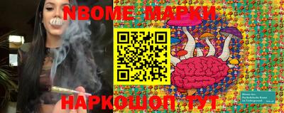 меф Камень-на-Оби