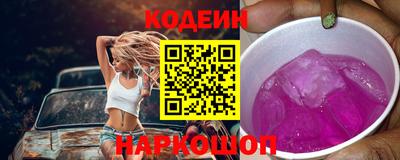 прущий лед Каменск-Уральский