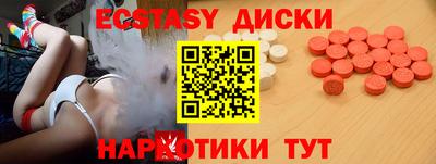 прущий лед Каменск-Уральский