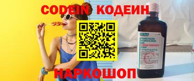 мефедрон VHQ Каменск-Шахтинский