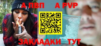 прущий лед Каменск-Уральский