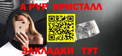прущий лед Каменск-Уральский