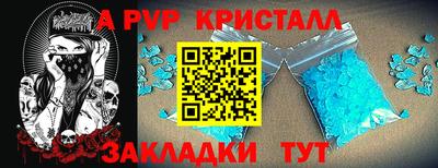 мефедрон VHQ Каменск-Шахтинский