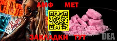 мефедрон VHQ Каменск-Шахтинский