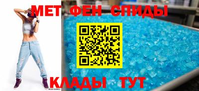 мефедрон VHQ Каменск-Шахтинский