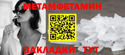 меф Камень-на-Оби