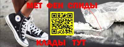 мефедрон VHQ Каменск-Шахтинский