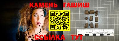 меф Камень-на-Оби