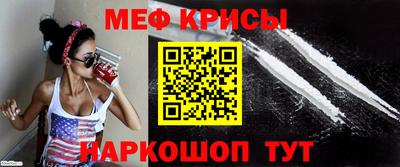 мефедрон VHQ Каменск-Шахтинский