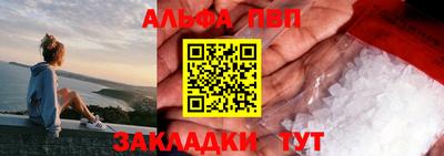 прущий лед Каменск-Уральский