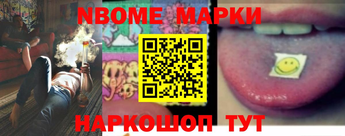 hydra зеркало  LSD-25 экстази  ЛСД экстази ecstasy  Вход с VPN  Лсд 25 экстази ecstasy  Еманжелинск 