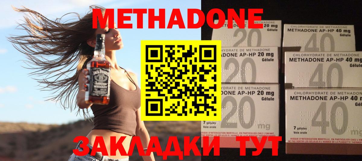 Мефедрон   Бошки Шишки  Экстази  Еманжелинск  Cocaine  Вход с VPN 