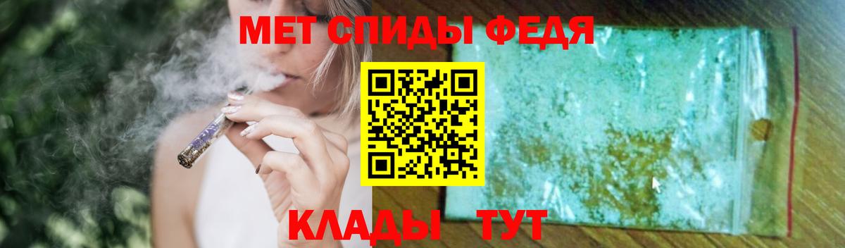 Первитин  МЕТАМФЕТАМИН мет  Вход с VPN  Еманжелинск  МЕТАМФЕТАМИН мет 