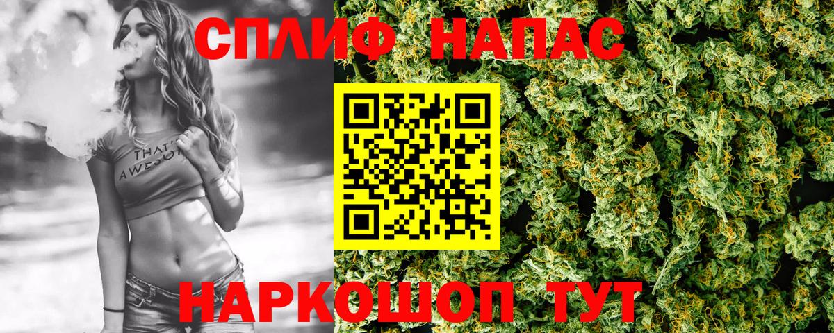 Конопля сатива Еманжелинск