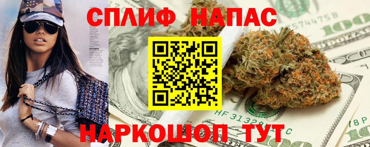 Конопля White Widow  Вход с VPN  Канабис LSD WEED  Бошки марихуана LSD WEED  Еманжелинск 